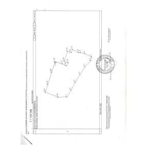 Продам земельный участок